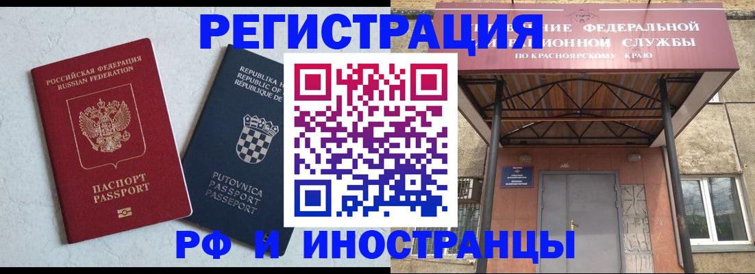 регистрация для дет. сада в Баксане